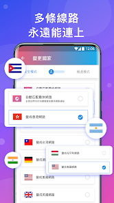 破解版快连加速器下载android下载效果预览图